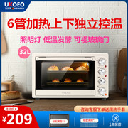 ukoeod1家用电烤箱烘焙多功能，迷你小型蛋糕烤箱，32l全自动大容量