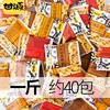 甘源瓜子仁500g蟹黄原香味小包装坚果零食炒货葵花籽仁小吃零食