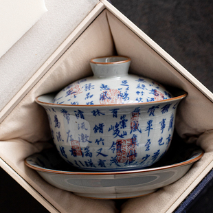 老陶泥青花瓷三才盖碗茶杯陶瓷，泡茶碗单个带盖高档大号功夫茶具