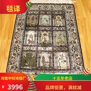 毯译品牌 出口欧美高档手织真丝桑蚕丝动物几何波斯地毯62x92厘米