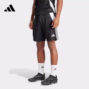 adidas阿迪达斯运动裤男子足球，宽松休闲训练速干梭织短裤ip1951