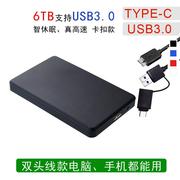 2.5寸移动硬盘盒usb3.0转sata卡扣式笔记本机械SSD固态硬盘盒子