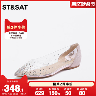 星期六气质优雅单鞋2023秋季水钻装饰平底女鞋SS33111387