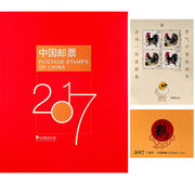 2004-2022年邮票年册集邮总公司年册，套票小型张小本票赠送版