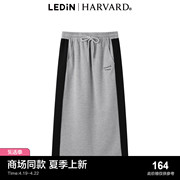 哈佛联名乐町休闲时尚半身裙秋拼色针织长裙C3GFD3301