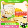 有零有食冻干芒果干台湾大台农水果干32g办公室解馋小零食品蜜饯