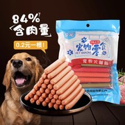 狗狗零食宠物狗香肠无盐小大型犬泰迪金毛训练狗火腿肠450g