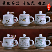 景德镇茶杯陶瓷带盖泡茶青瓷，家用大小水杯，办公室单杯个人杯子马克