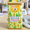 WAUGHS沃双黄芥末粉454g粉末幼细英式芥末日韩式寿司料理调味料