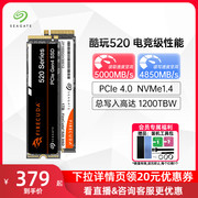 seagate希捷m2固态硬盘1t笔记本，ssd台式500g电脑，nvme2t酷玩520