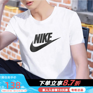 NIKE耐克短袖男子夏季运动上衣透气跑步休闲T恤衫AR5005-101
