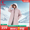 中国乔丹运动羽绒服，女2023冬季中长款休闲厚款保暖防寒外套女