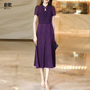紫色假两件连衣裙2024高级感气质显瘦大摆裙夏季立领短袖长裙