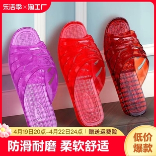 果冻浴室水晶拖鞋女厚底室内夏季坡跟凉拖鞋，妈妈透明室外防滑平底