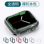 适用iwatch保护壳ultra2苹果手表s9保护壳se透明applewatch保护套8代7/6/5/4男女45mm41硬壳49超薄软s7s8