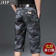 jeep迷彩工装短裤男七分裤夏季薄款战地纯棉，户外休闲多袋宽松弹力
