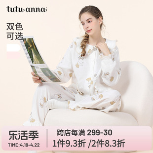 tutuanna春秋睡衣女纯棉宽松公主风，双层纱猫咪荷叶边家居服套装女