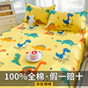 儿童纯棉床单单件1.2单人床，1.5米1.8m宿舍全棉被单枕套两件套卡通