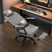 人体工学办公椅子久坐午睡两用可躺电脑椅子家用舒服书桌座椅