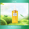 会员内购会，dhc橄榄卸妆油200ml三合一温和卸妆乳化快不刺激