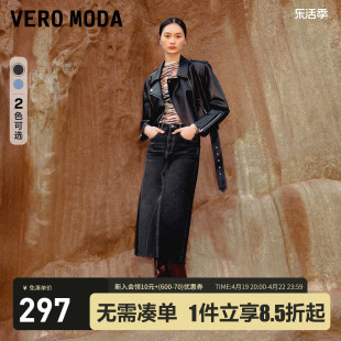 veromoda半身裙2024春夏，中腰牛仔下摆开口中长款