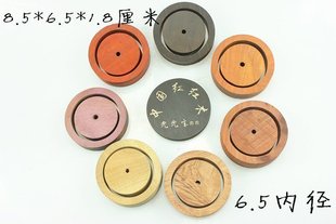 红木镯子同款木diy木料半成品，镯子手镯木镯8.5*6.5*1.8厘米