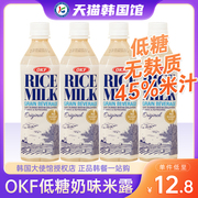 韩国进口OKF低糖奶味米露饮料500ml瓶装浓缩大米汁无蔗糖植物饮品