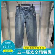 gxg男装2024夏季商场，同款蓝色宽松直筒牛仔裤g24x052002