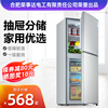 一级能效冰箱家用小型双开门租房用中型双门节能大容量电冰箱