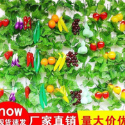 水果水果葡萄藤藤条叶蔓D绿吊顶装饰塑料花假花藤叶树叶