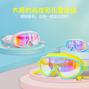 男女童高清游泳眼镜防水防雾专业大框眼镜儿童，潜水泳镜泳帽套装备