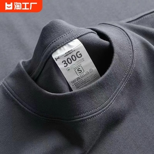 300g纯棉重磅夏季美式小领口，短袖t恤男款纯色厚实不透宽松大码潮