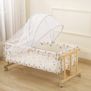 婴儿摇篮蚊帐宝宝床通用全罩式防蚊罩儿童BB新生儿摇床专用可折叠