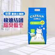 CATSAN洁珊猫砂膨润土9L除臭吸水快速结团猫咪猫沙宠物用品约15斤