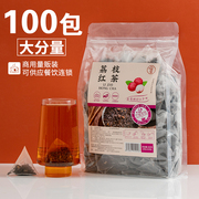 100包荔枝红茶水果茶花果茶果粒茶花茶组合冷泡茶三角茶包袋泡茶