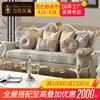 欧式布艺沙发组合小户型全实木新古典美式乡村香槟金法式客厅家具