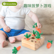 goryeobaby宝宝拔萝卜蒙氏早教，益智玩具婴儿1-3岁儿童训练拼积木