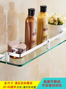 浴室单层化妆平台架免打孔卫生间镜子下面的置物架玻璃洗漱台托盘
