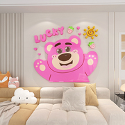 草莓熊卡通(熊卡通)创意，立体墙贴女孩房间儿童，房公主房卧室背景墙布置装饰