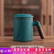 苏灵磨砂陶瓷杯带盖带过滤办公室泡茶杯大容量茶水分离马克杯定制