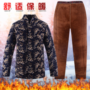 内蒙古冬季棉袄棉裤套装中老年女士妈妈棉服驼绒加绒加厚加肥加大