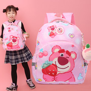 草莓熊儿童(熊儿童)书包，幼儿园大班女孩，春游可爱小背包外出轻便双肩包
