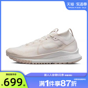 nike耐克男鞋reactpegasus运动鞋跑步鞋，法雅dj7926-007