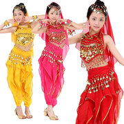 六一儿童演出服女童舞台，服装舞蹈表演服少儿节日，印度舞肚皮舞套装