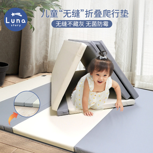 韩国Lunastory无缝折叠爬行垫婴儿童室内客厅地垫宝宝爬爬垫加厚