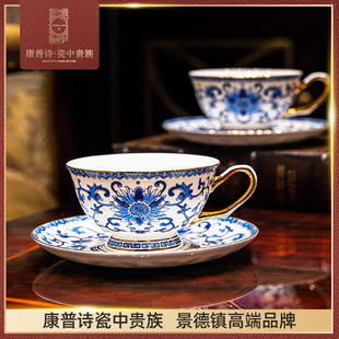 青花咖啡杯套装欧式陶瓷，高档精致珐琅彩景德镇下午茶杯子轻奢高级