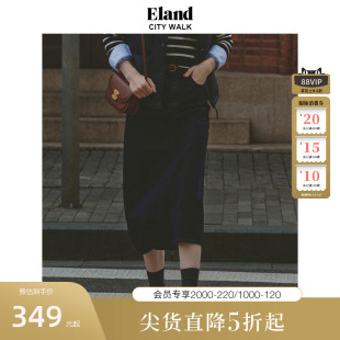 Eland衣恋半身裙女纯棉H型长款水洗色牛仔半裙挺阔长裙子