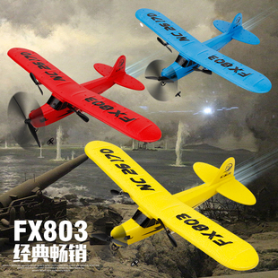 遥控滑翔飞机大型耐摔固定翼航模型摇控直升机手柄儿童玩具战斗机