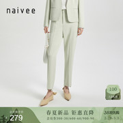 naivee纳薇24春多巴胺清新色调，流线型折痕知性，优雅九分直筒裤