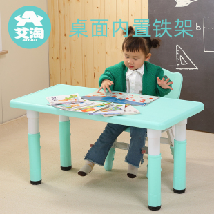 儿童桌椅套装幼儿园书桌宝宝小桌子玩具游戏桌塑料家用可升降组合